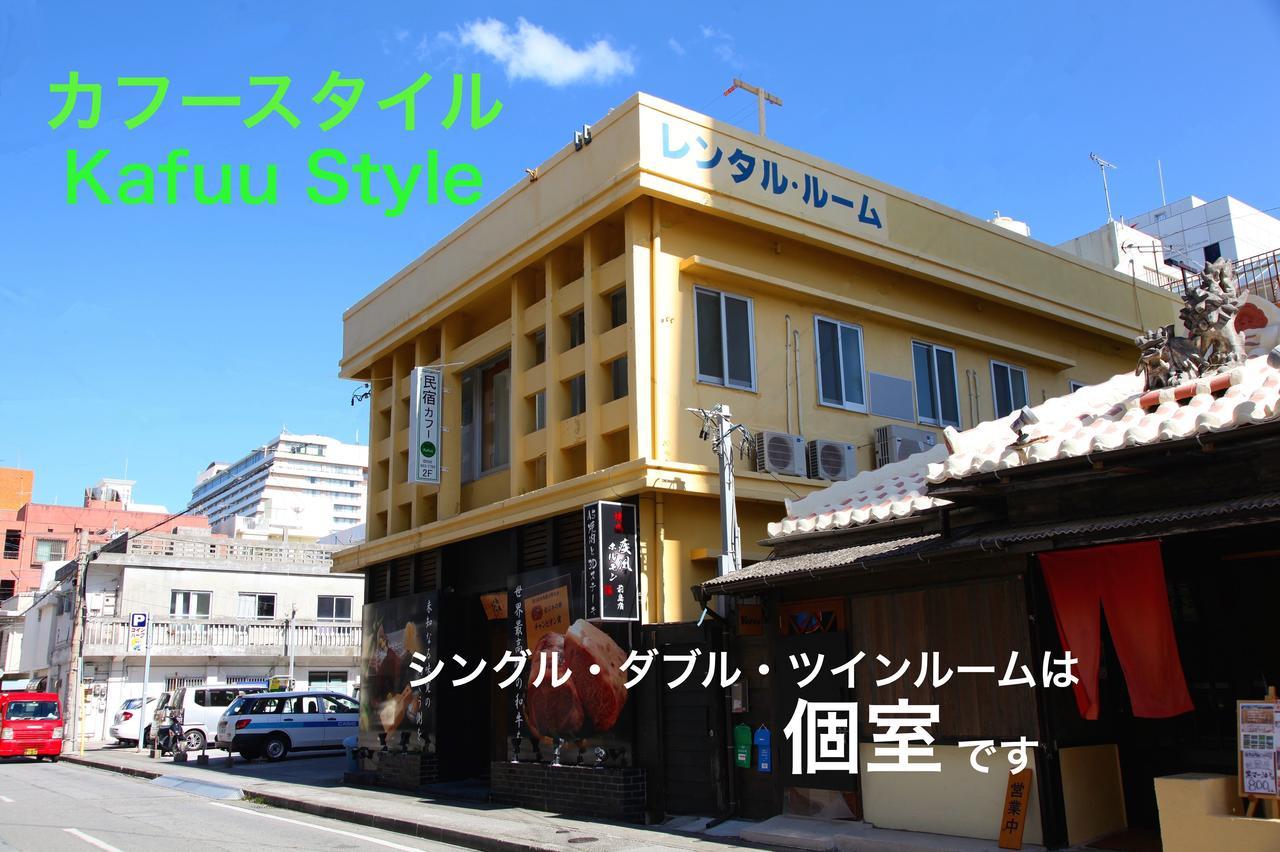 Kafuu Style Hostel Naha Buitenkant foto